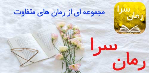 پیشنهاد ویژه