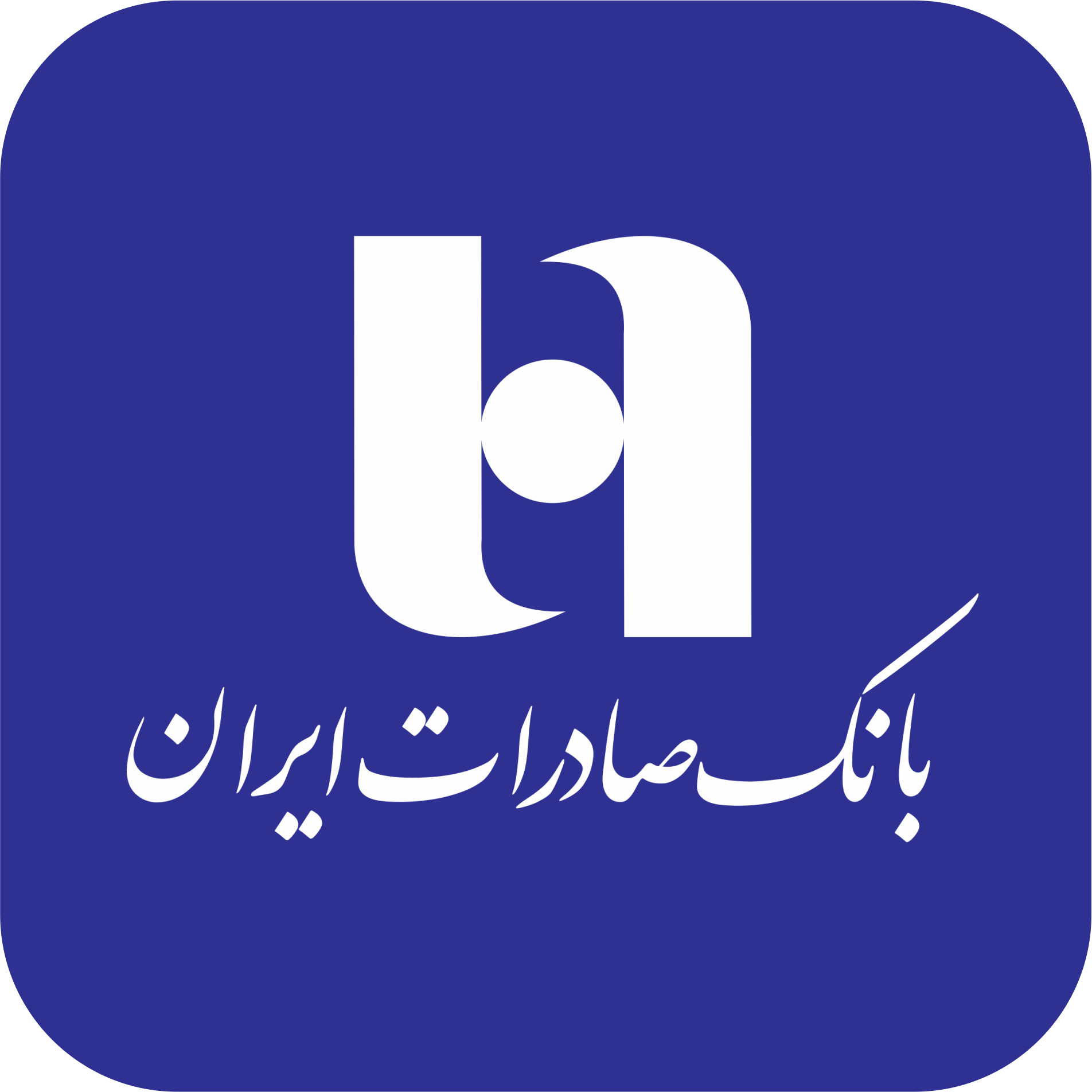 بانک صادرات